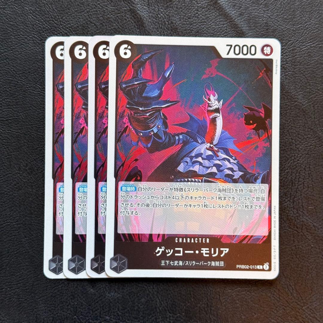 Gecko Moria R Black 4 Cards One Piece Card Game X93
