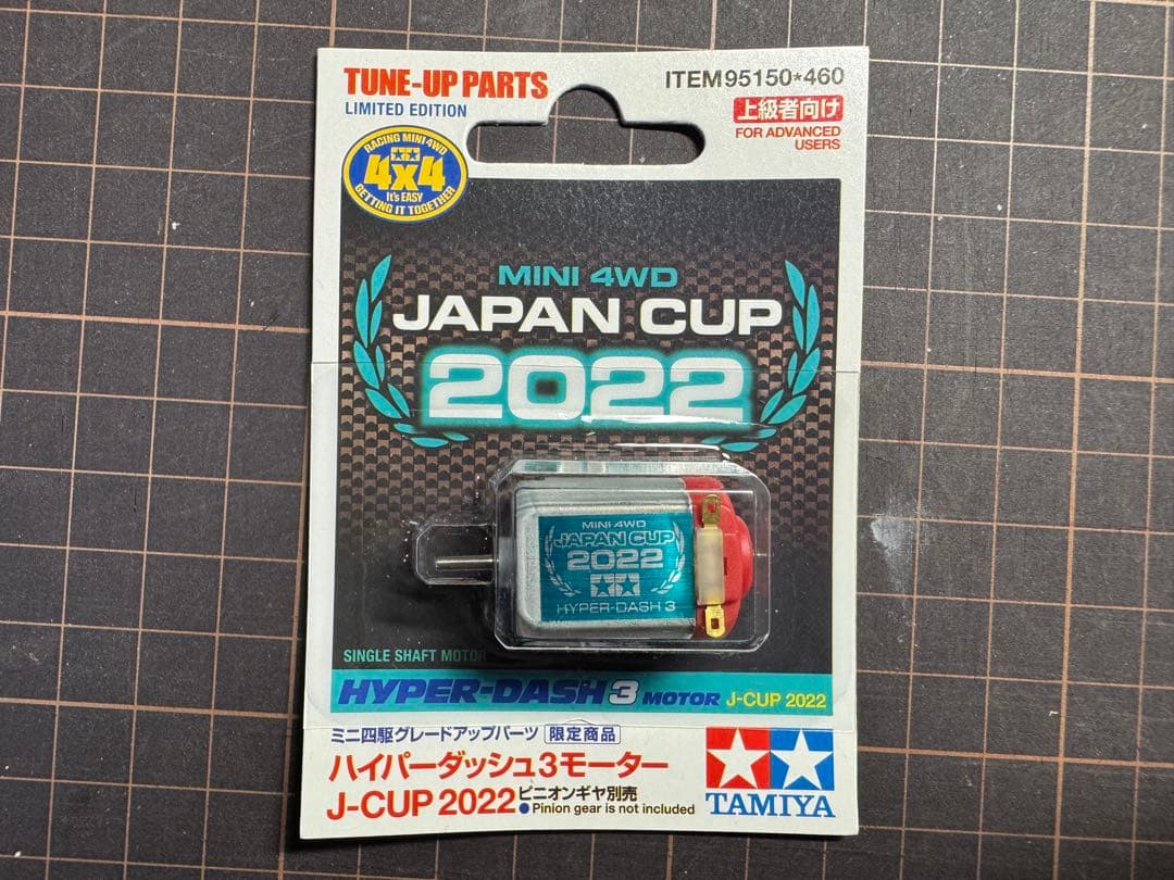 Mini 4WD Hyper Dash 3 Motor 2022
