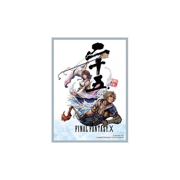 最终幻想 卡套系列 Premium FFX 25th ( FFCSP-05 )(100张装)