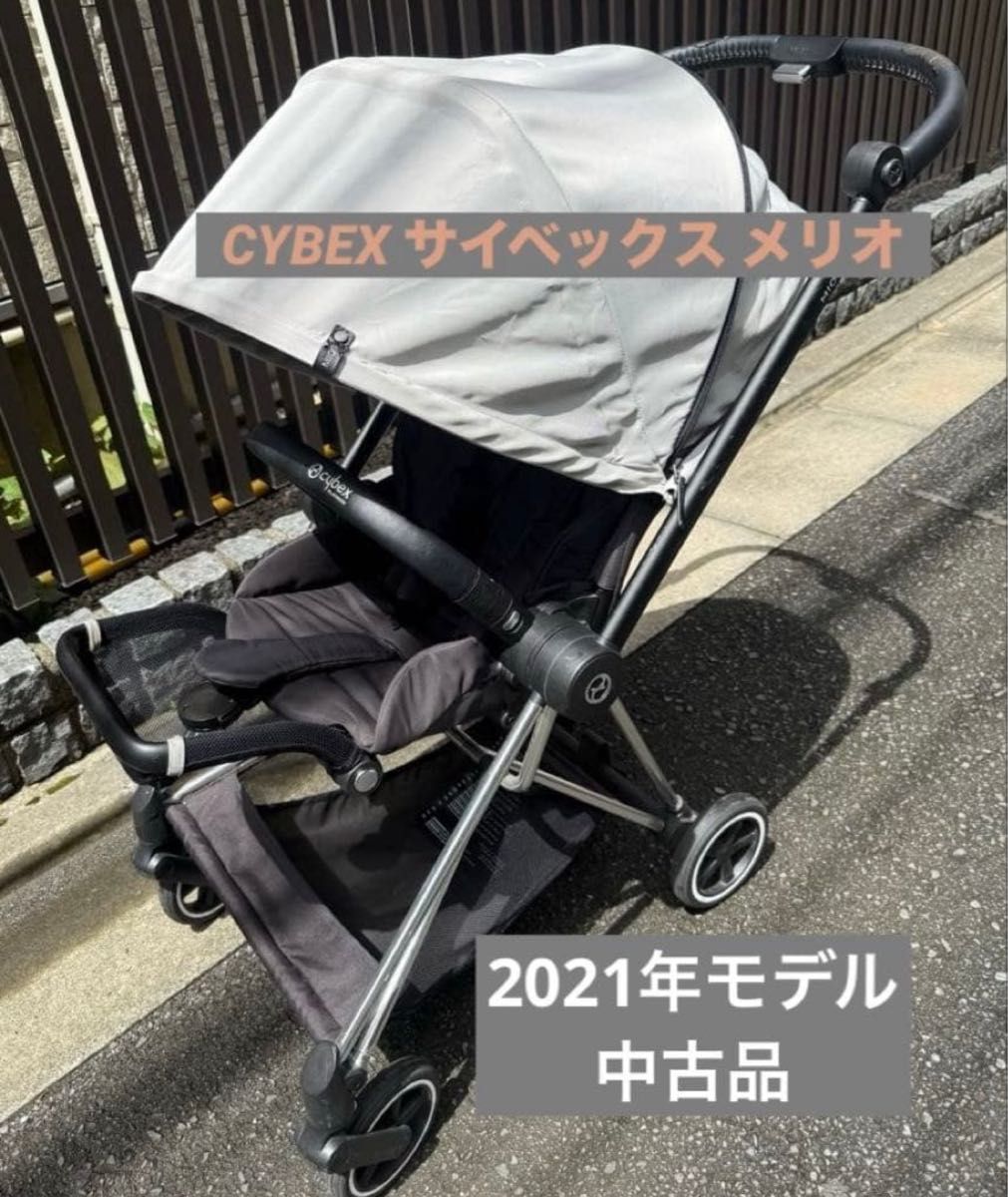 【年内处理】Cybex MIOS Cybex MIOS Cybex MIOS婴儿车2021年模型二手货