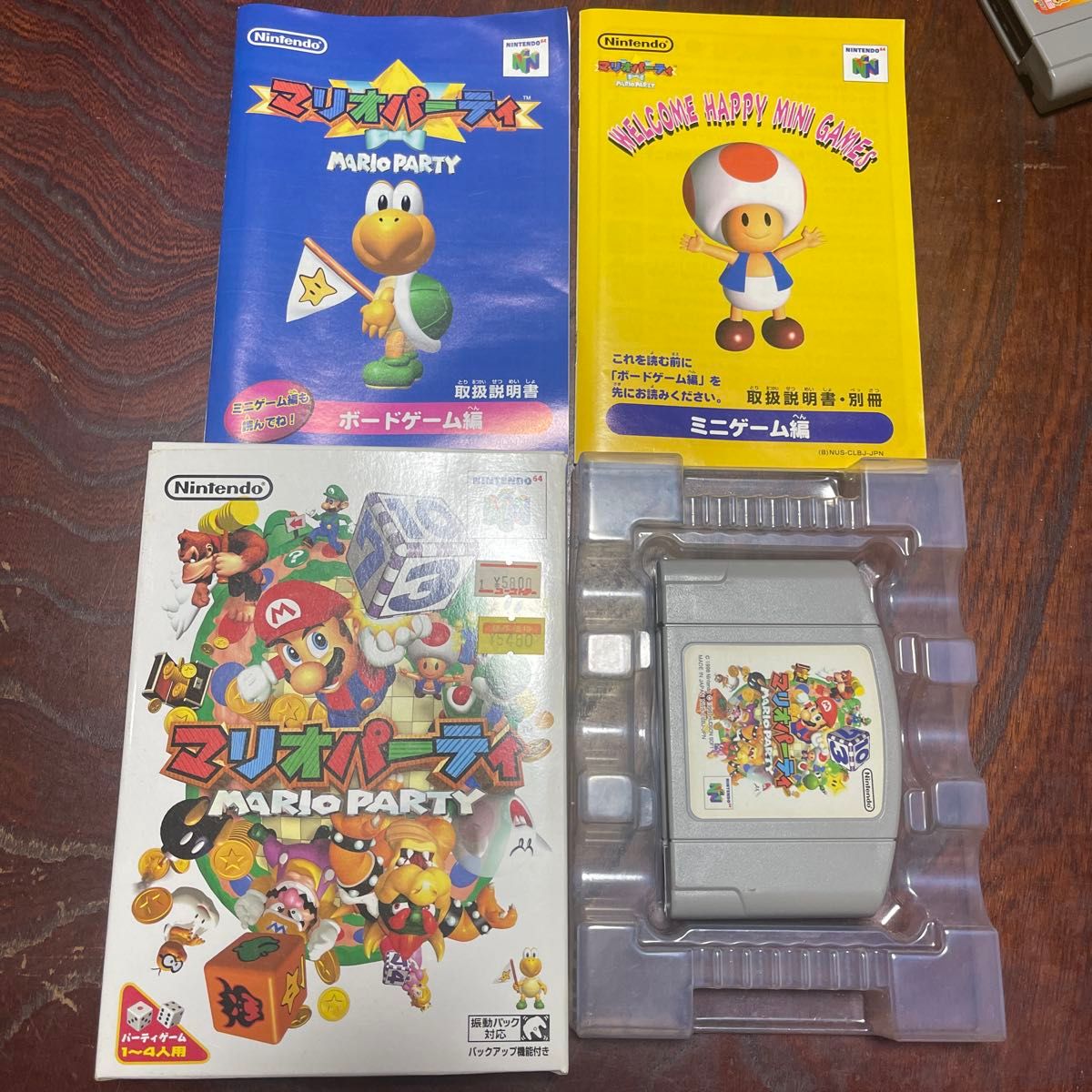 NINTENDO64 Mario Party, with box and manual, Nintendo 64