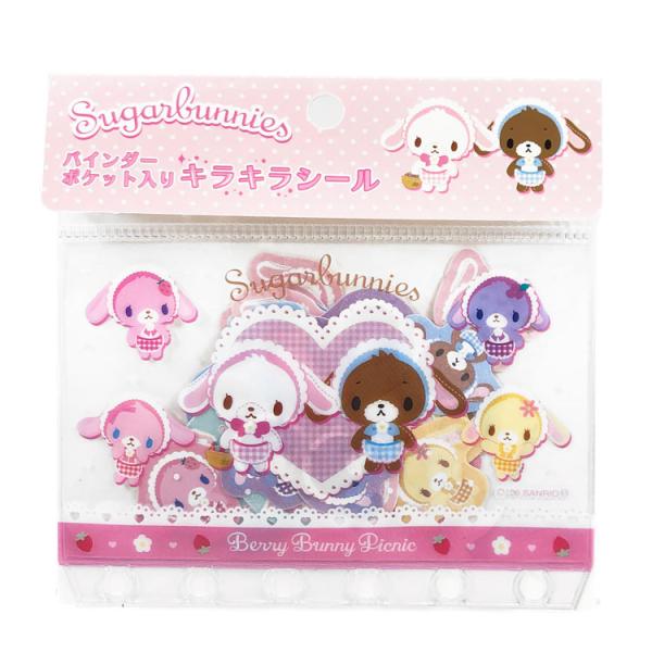 NIC Authentic Sugar Bunnies Sparkle Stickers with Binder Pockets, Sticker Exchange, New * Immediate Shipment