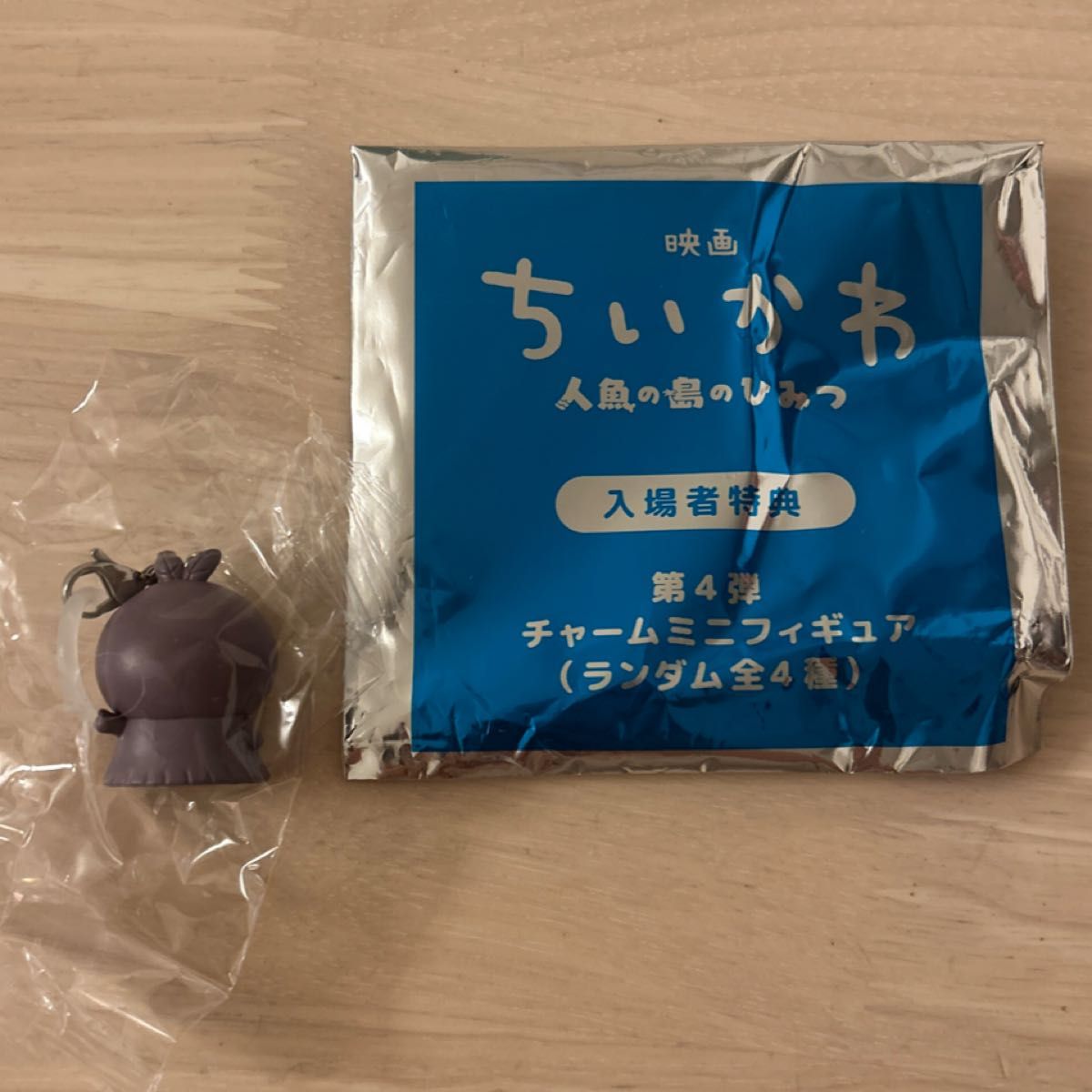 电影《吉伊卡哇:人鱼岛的秘密》入场特典 第4弹 吊坠迷你手办 双叶