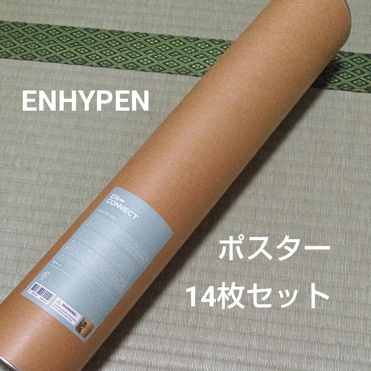 ENHYPEN 2021 FANMEETING EN-CONNECT海报套装7枚组A2