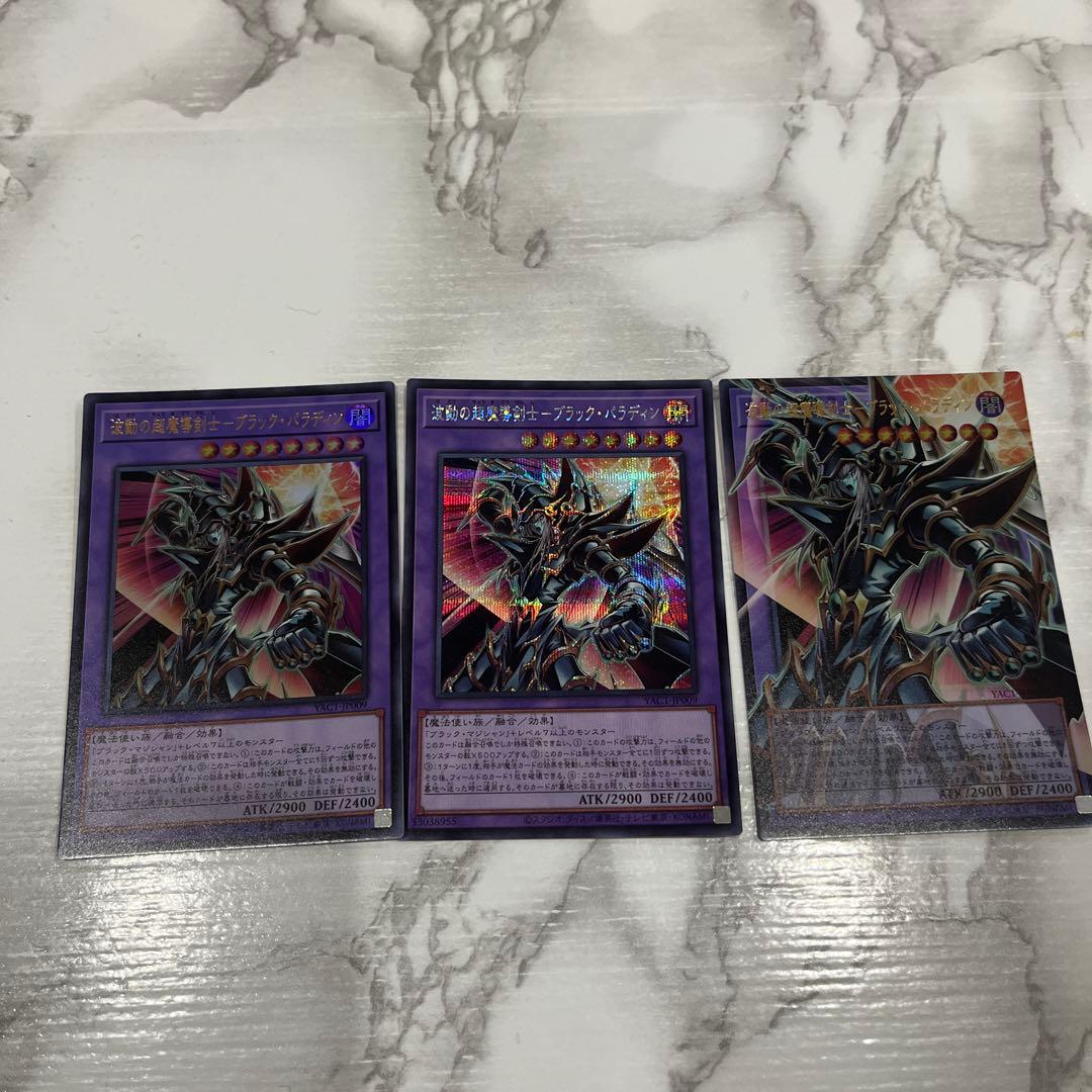 Yu-Gi-Oh! OCG: Wave of the Super Magic Swordsmen – Black Paladin, Overframe, and others