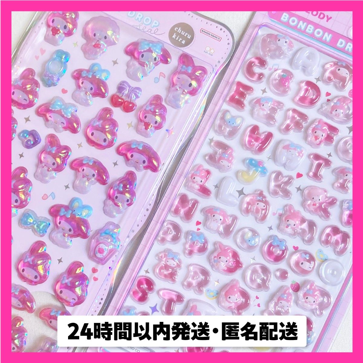 《正规品》三丽鸥邦邦洛普贴纸中闪闪发光的churukira是完美的邦邦洛普贴纸文字moji