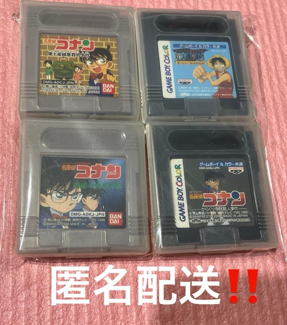 Detective Conan ONE PIECE Game Boy Software 4 Pieces Bundle Sale