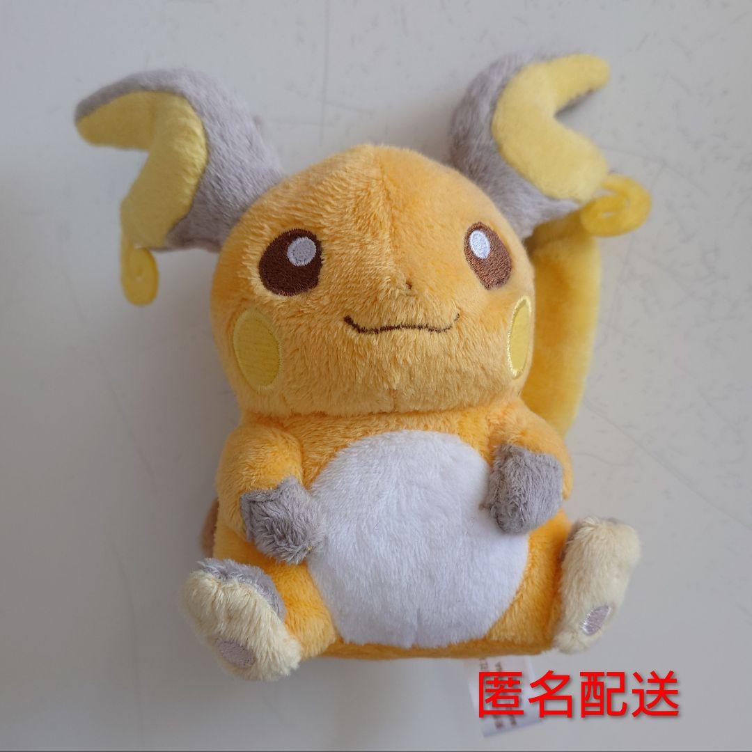 宝可梦 雷丘 毛绒玩具 吉祥物
