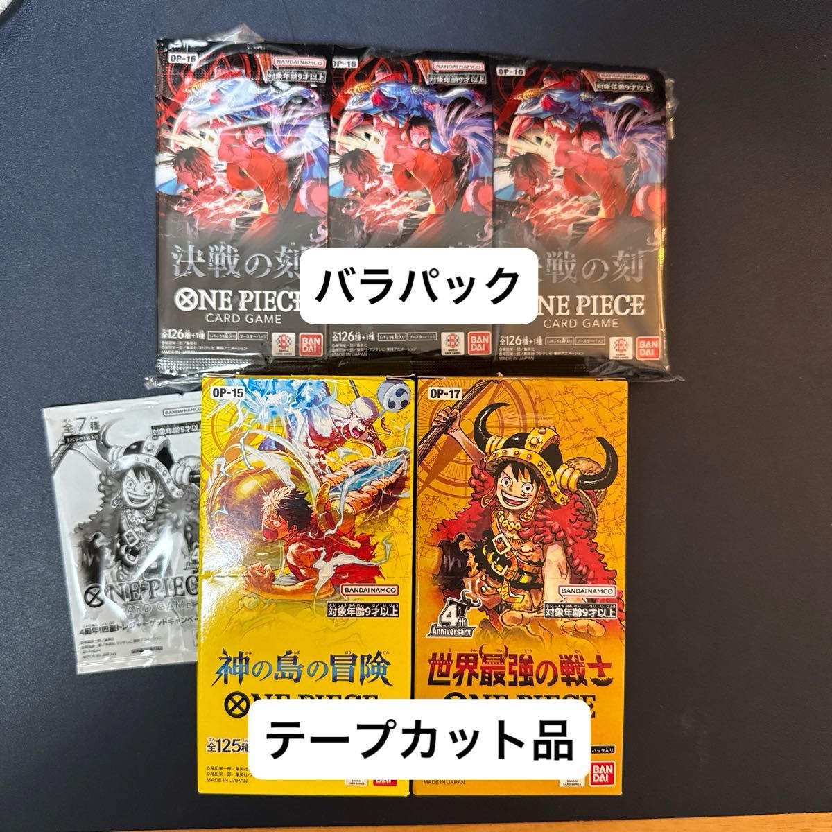 连衣裙卡游戏决战的时刻OP-16 24包神岛的冒险世界最强的战士BOX promo付