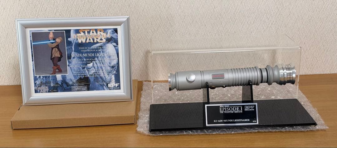 Star Wars Kylo Ren Lightsaber RPF (5/50)