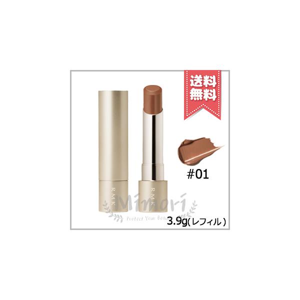 Parallel Import RMK Velvet Scene Lip Color #01 Self Romantic 3.9g *Refill Only [Free Shipping]