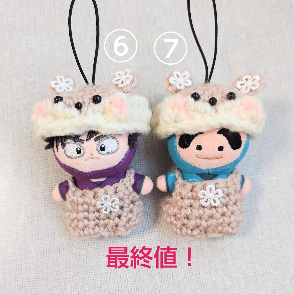 ハムスター　帽子　オーバーオール　薄ベージュ　ペア　8cm　ほわぬい　忍たま　ぬい服