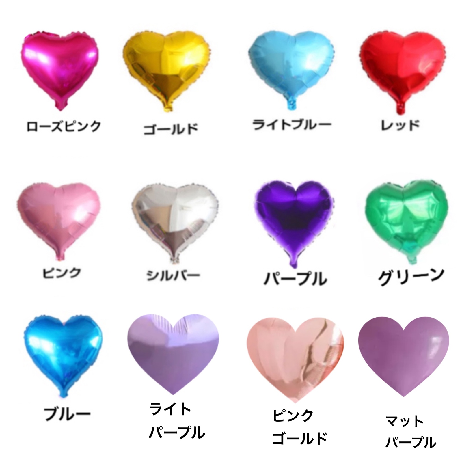 超值优惠❣✨人气❤ 心形气球,可选颜色,可选形状
