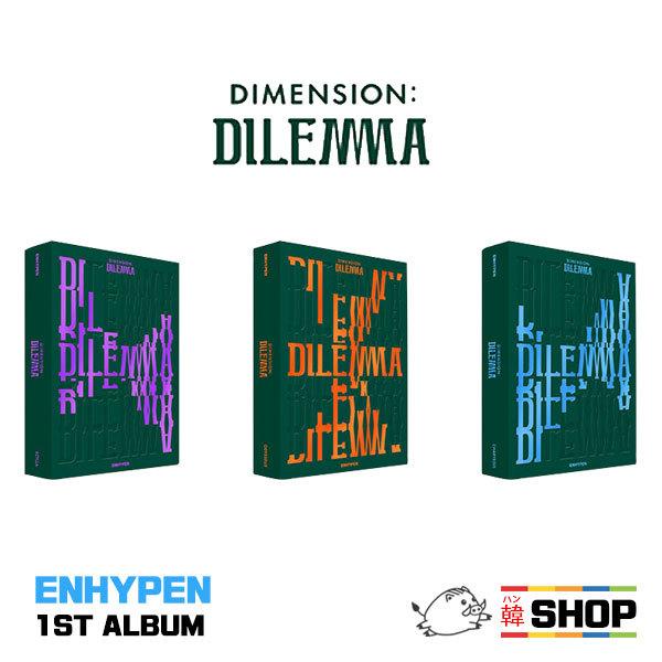 ENHYPEN ENHYPEN 首张专辑【DIMENSION : DILEMMA】随机发货