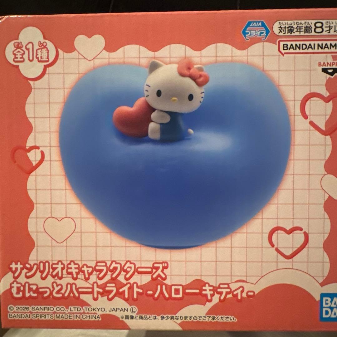 Sanrio Characters Munitto Heart Light Hello Kitty