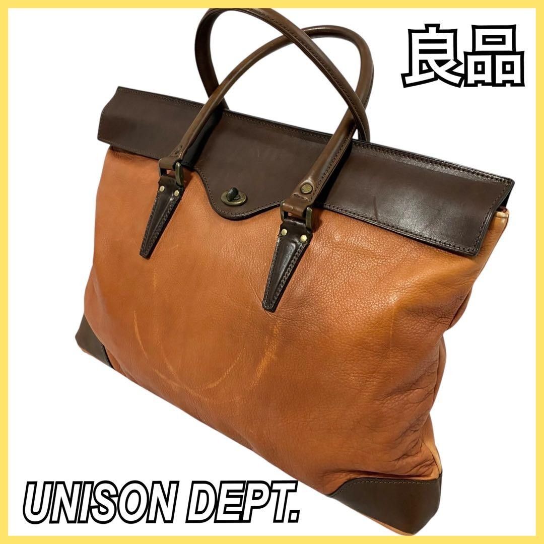 ユニゾンデプト ビジネスバッグ トートバッグ レザー ブラウン メンズ MADE IN JAPAN  UNISON DEPT.