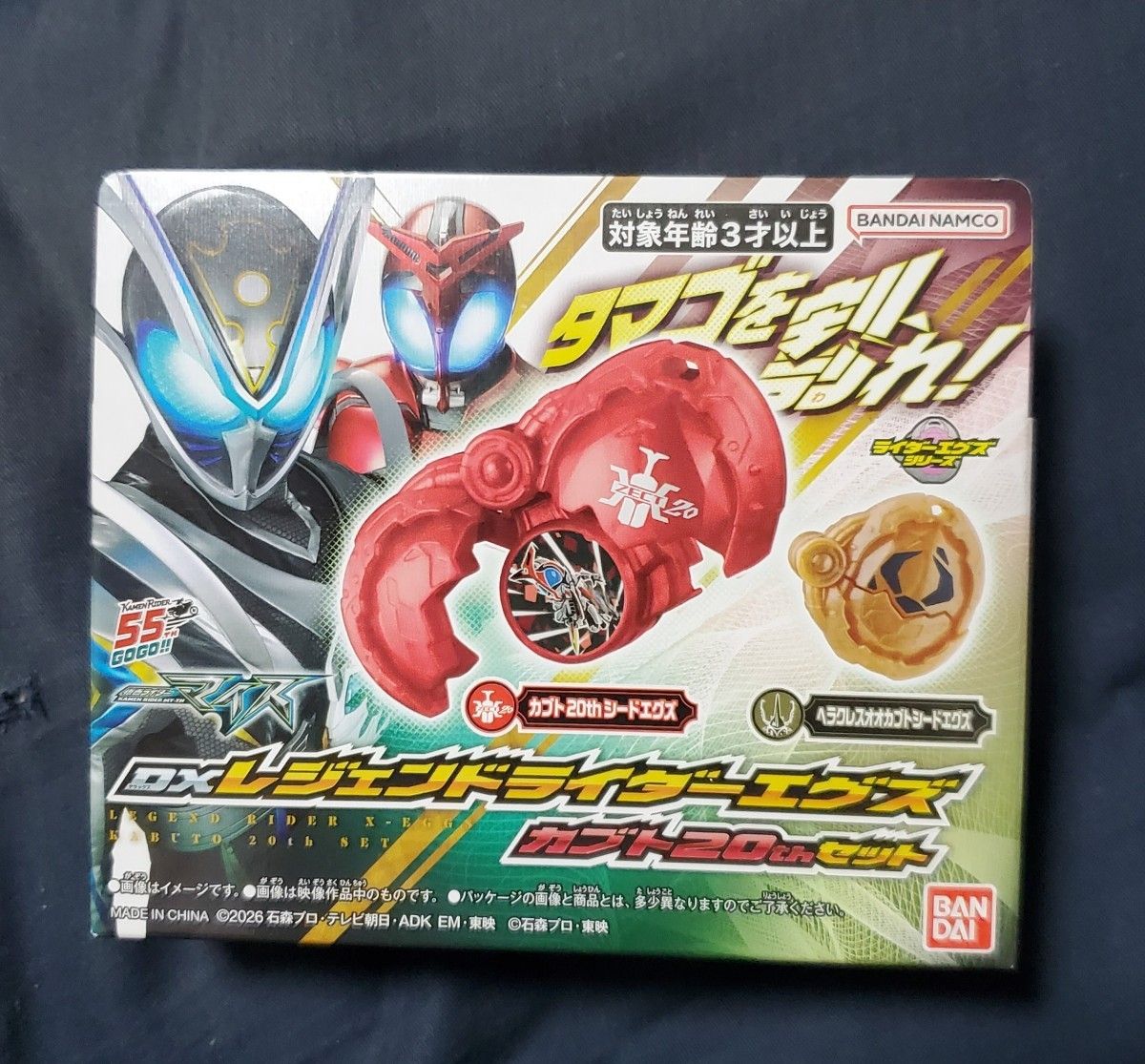 仮面ライダーマイス マイス レジェンドライダーエグズ ライドエグズ カブト20th