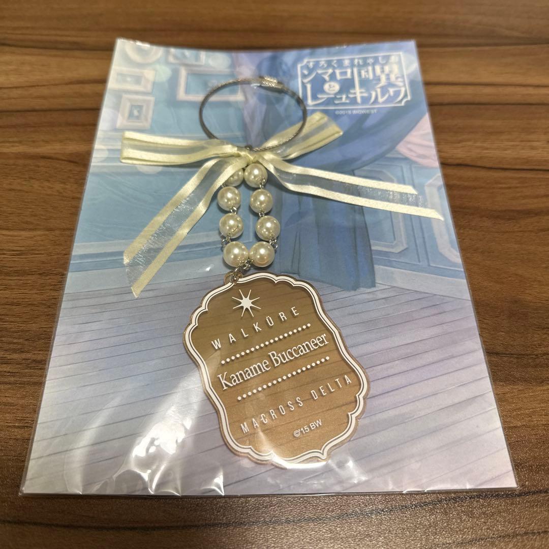 Macross ΔKaname Buccaneer Acrylic Keychain