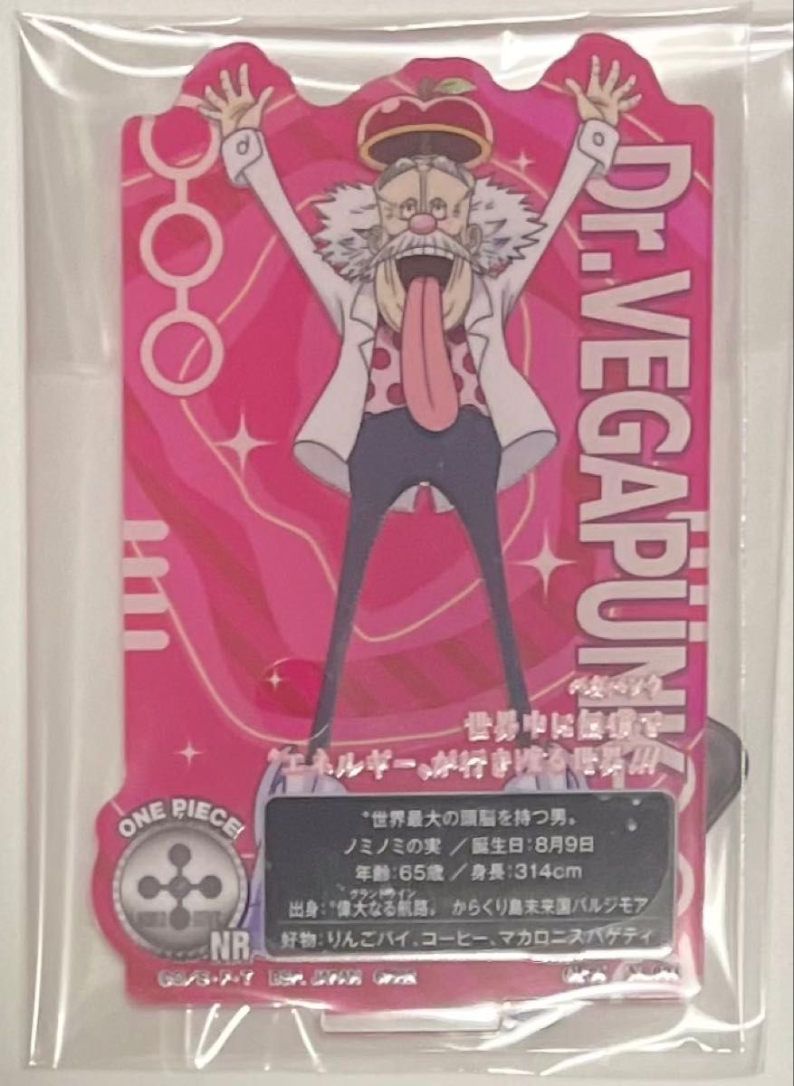 全新 一番奖 海贼王 未来岛艾格海德 I等奖 贝加庞克 阿克雷克特 ONE PIECE