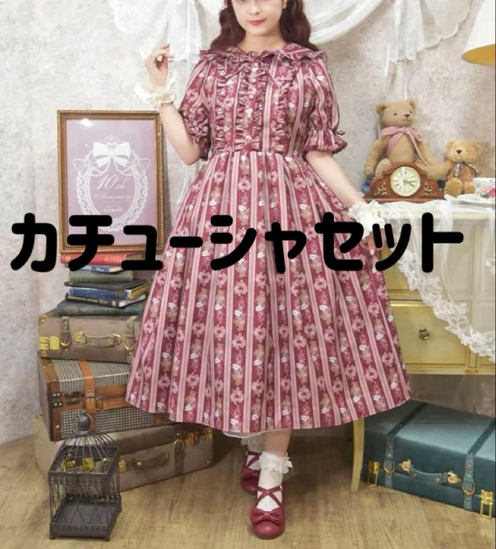 axesfemme kawaii Rosy Bear图案连衣裙 发箍