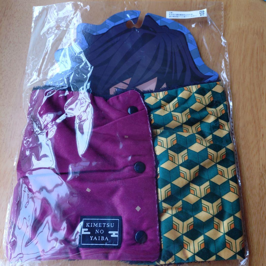 新品☆鬼灭之刃☆富冈义勇☆颈枕☆鬼灭