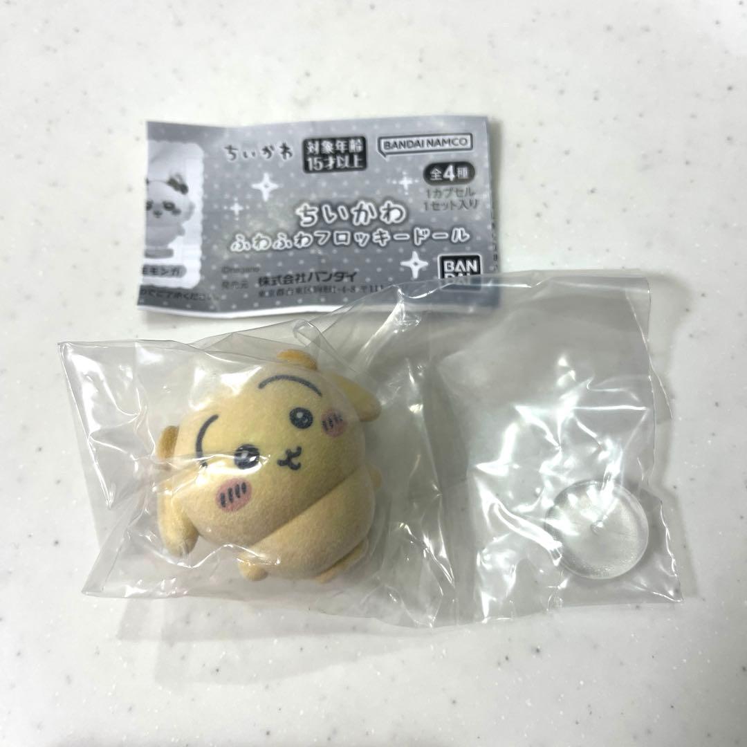 Chiikawa Fluffy Flocked Doll Rabbit