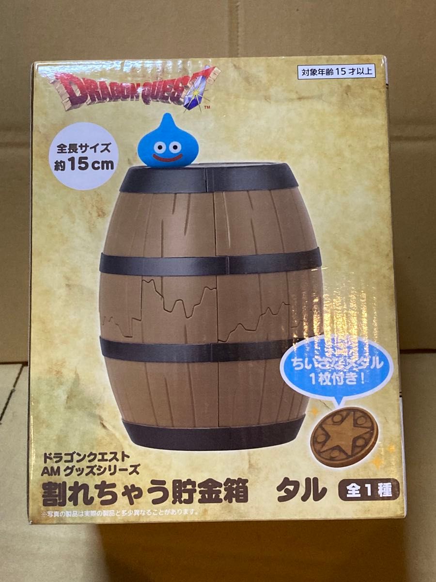 Dragon Quest AM Goods Series Smashable Piggy Bank Taru Slime