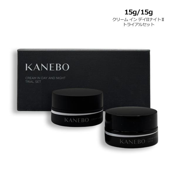 护肤套装 KANEBO 佳丽宝 Cream in Day II & Night II 试用装 SET 快递配送