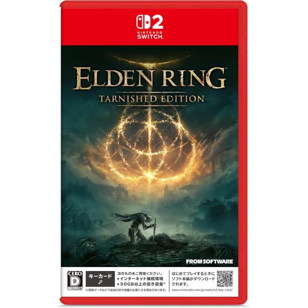 【新品】NSW2 ELDEN RING Tarnished Edition（エルデンリング ターニッシュドエディション）