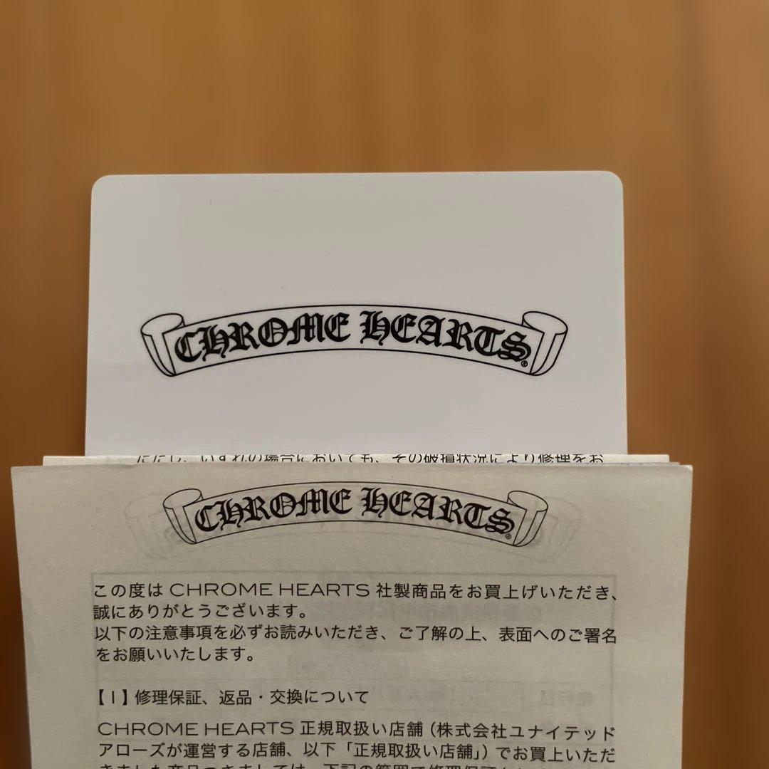 CHROME HEARTS 会员卡
