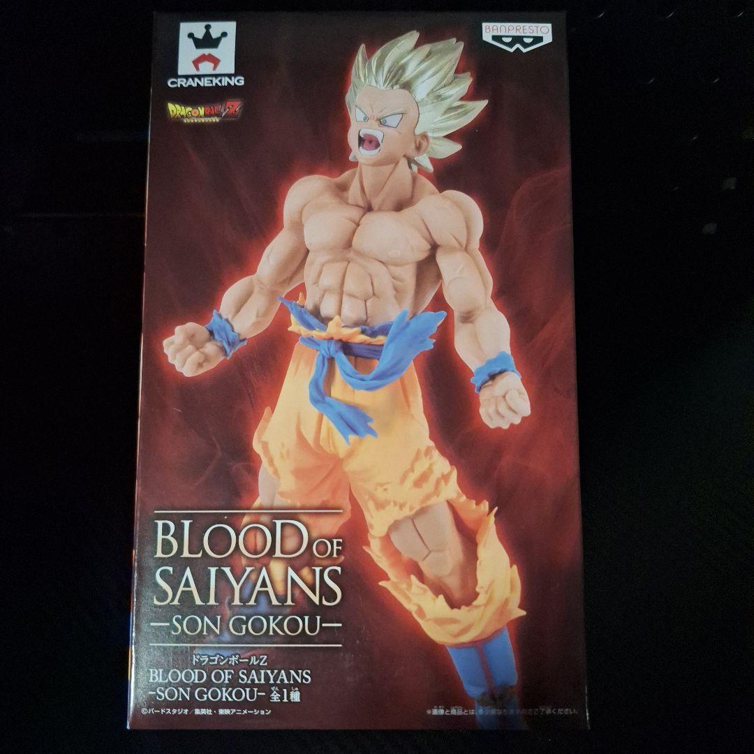 【新品】龙珠 血之赛亚人 超级赛亚人 孙悟空