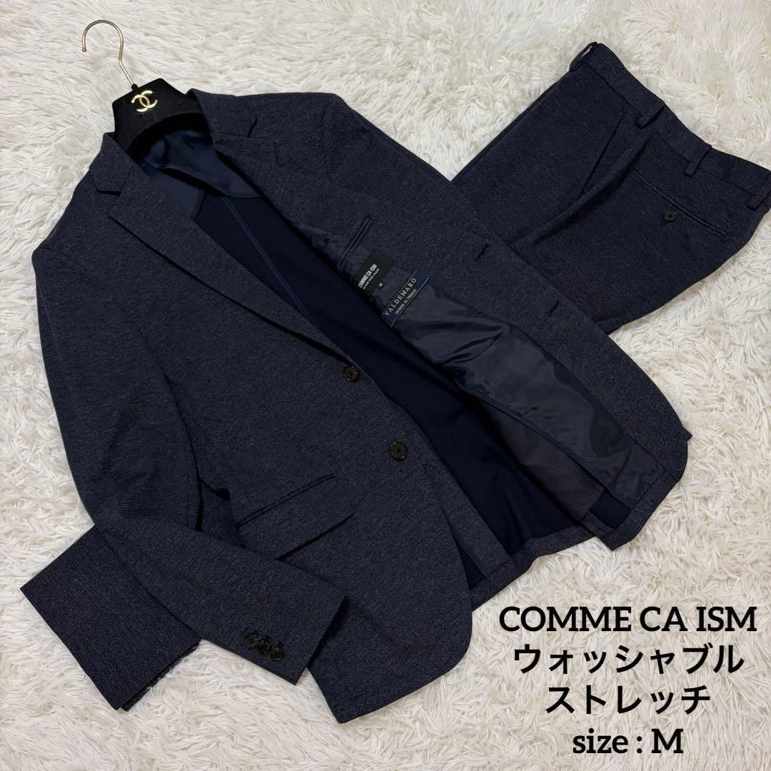 【美品】COMME CA ISM 牛仔风格套装休闲西装 可水洗弹力 M码