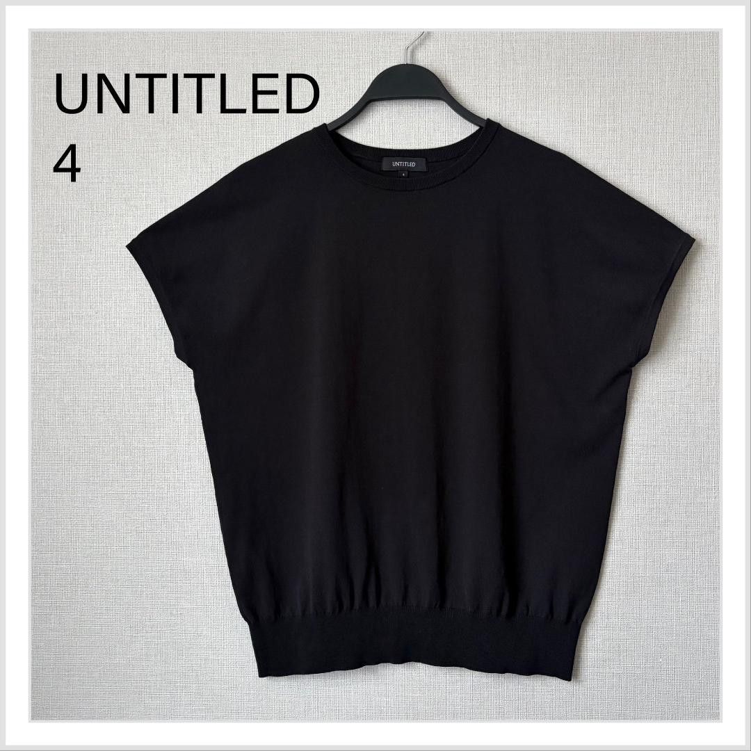 【美品♪】UNTITLED 2024 コットンプルオーバーニット ブラック