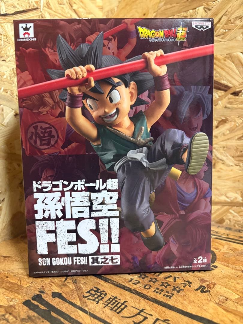 ☆新品未开封☆龙珠超 孙悟空 FES !! 其之七 孙悟空(少年期))