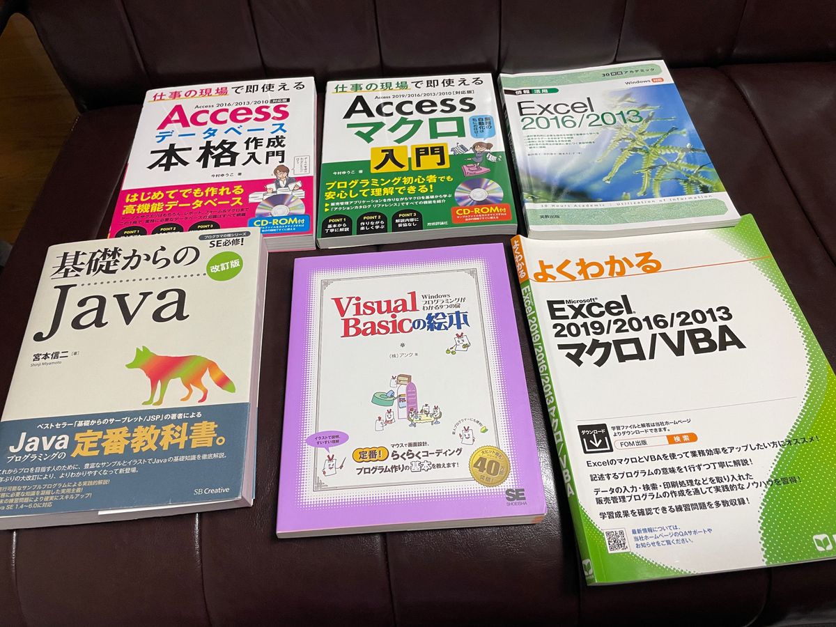 Java、Access、Excel、VBA、Visual Basic 等书籍