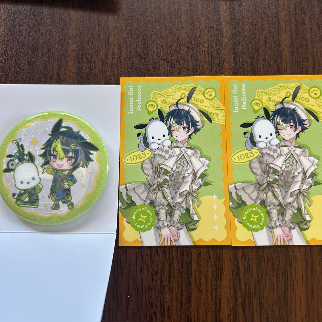 彩虹社 伊波莱 三丽鸥联名周边批量购