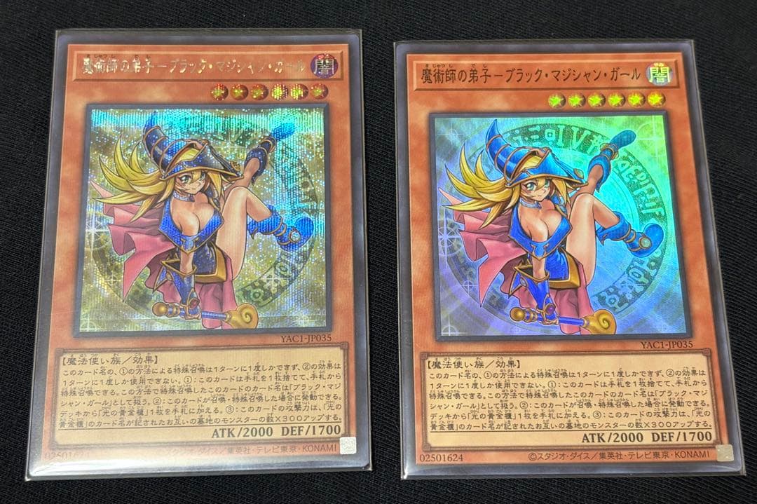 Yu-Gi-Oh! YAC1 Black Magician Girl 2-Pack