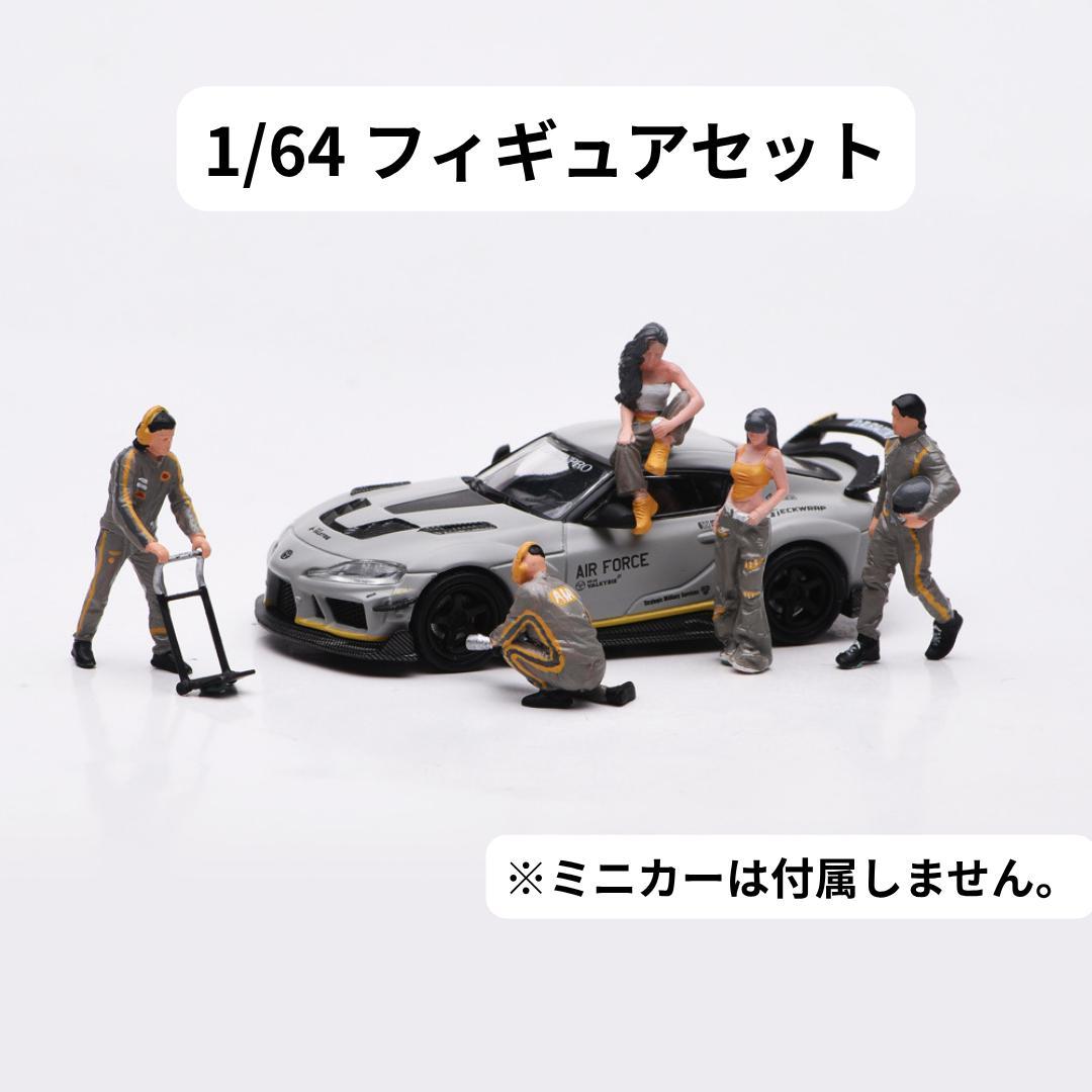 1/64 Figure 5-Piece Set Model Diorama Miniature MR0290