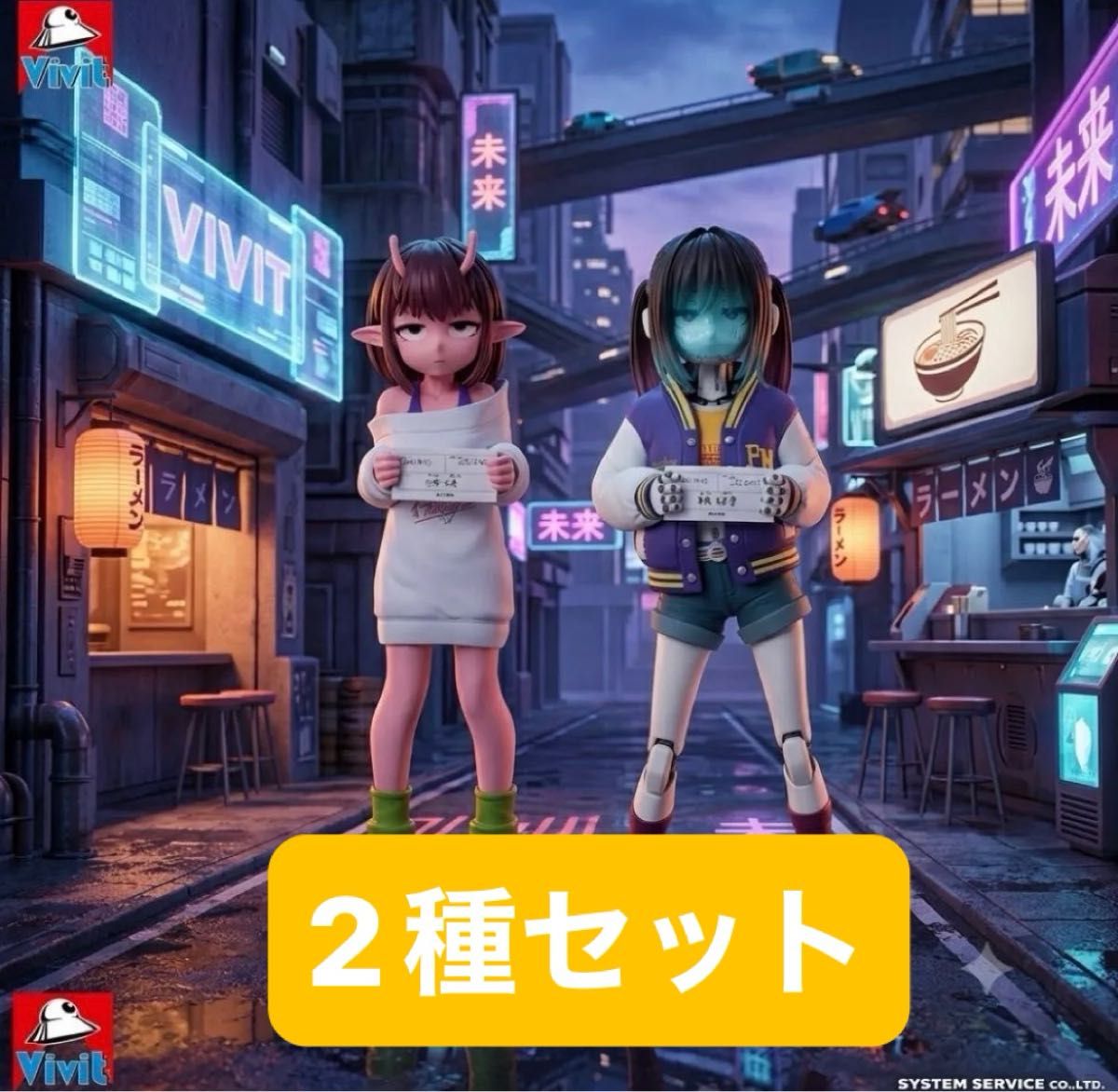 银河特急 Milky☆Subway Vivit手办 玛奇娜/千春2种套装 全新未拆封