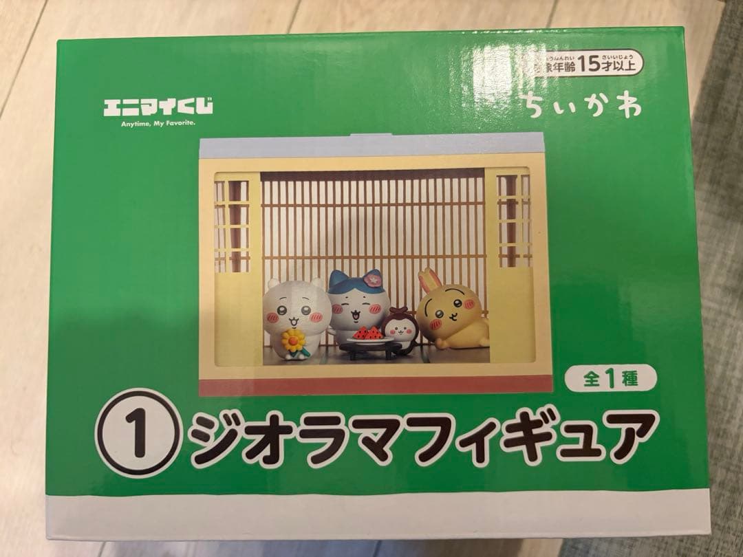 Chiikawa First Prize Lottory Diorama Figure♪