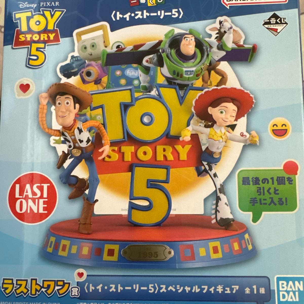 Ichiban Kuji Toy Story 5 Last-One Prize Special Figure