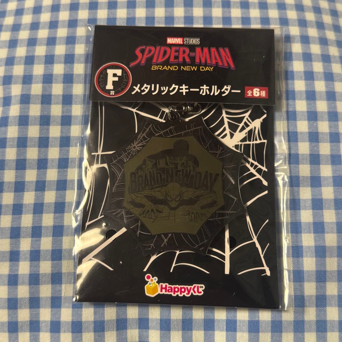 スパイダーマン F賞 メタリックキーホルダー Happyくじ ブランド ニュー デイ MARVEL