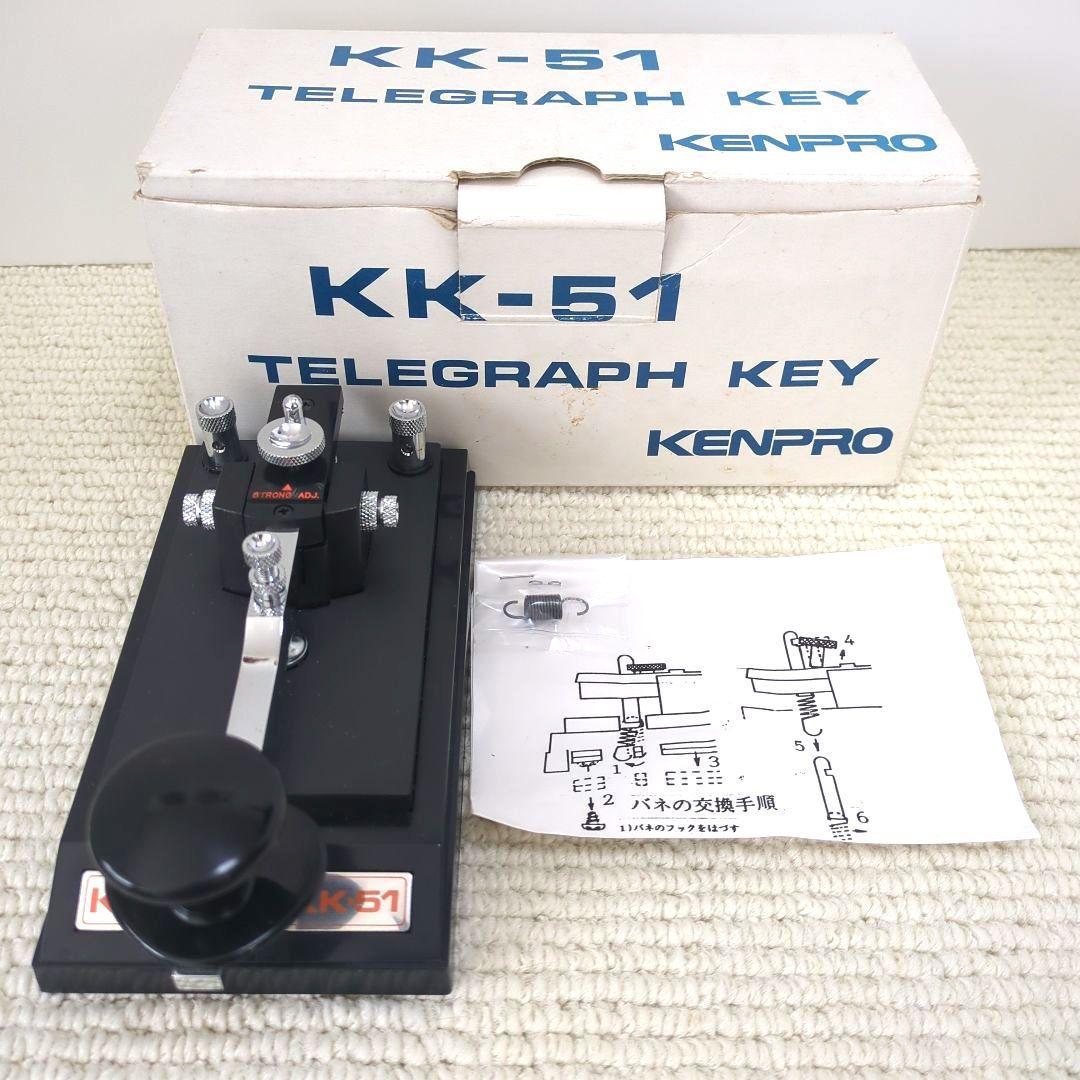 【品相完好】 KENPRO 电键 KK-51 用于垂直摆动莫尔斯信号的业余无线电