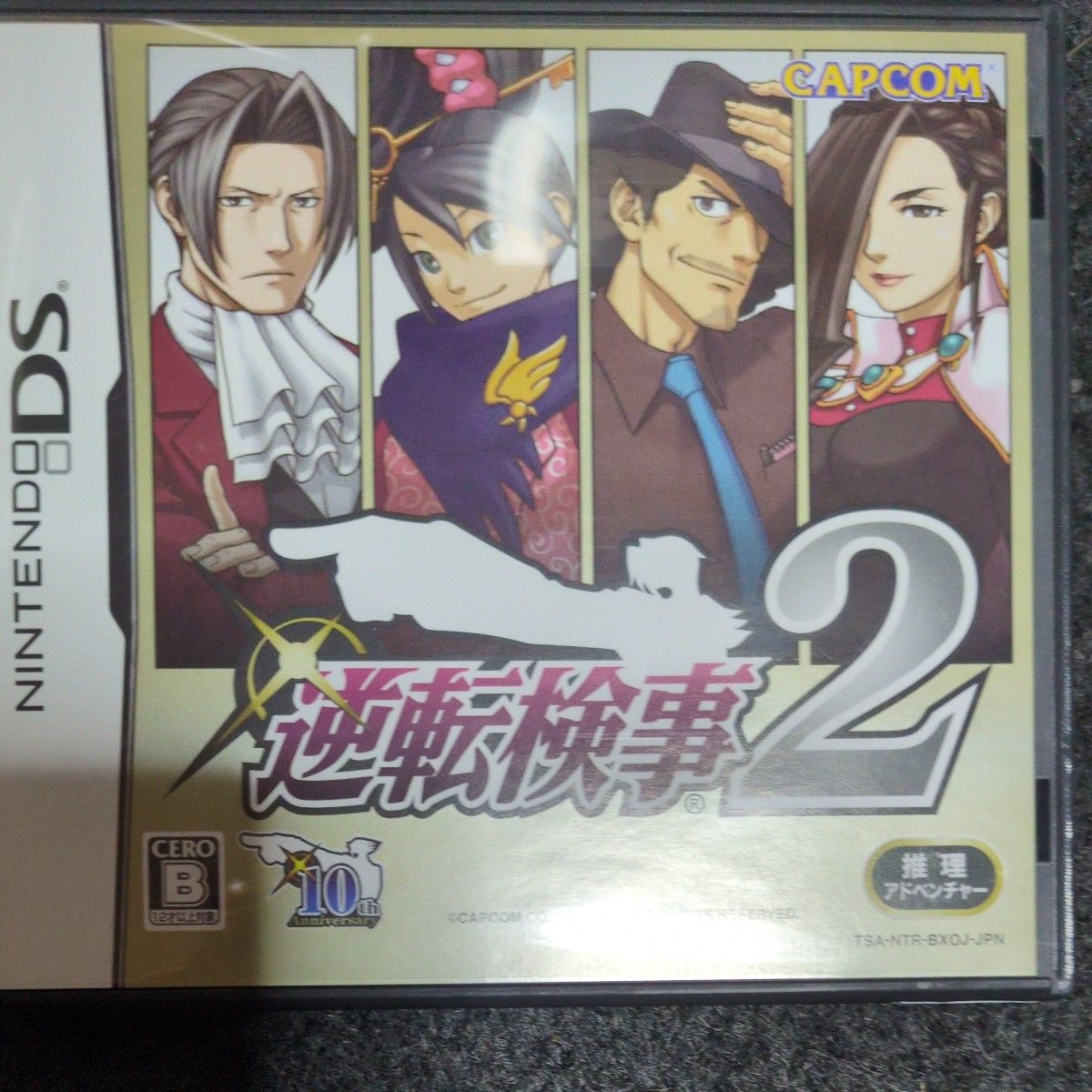 【DS】逆转检察官2［普通版］