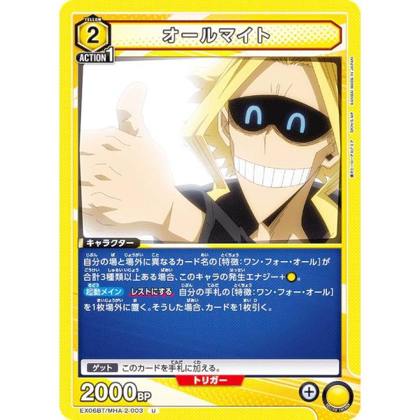 UNION ARENA booster pack我的英雄学院Vol.2，MHA-2-003 UNION ARENA booster pack我的英雄学院Vol.2