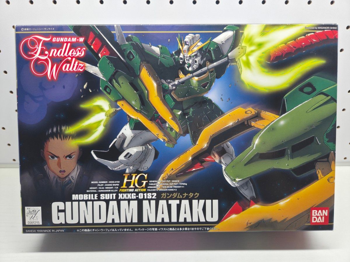 HG XXXG-01S2高达nataku HGFA高达W EW Endless Waltz altoron Endless Waltz