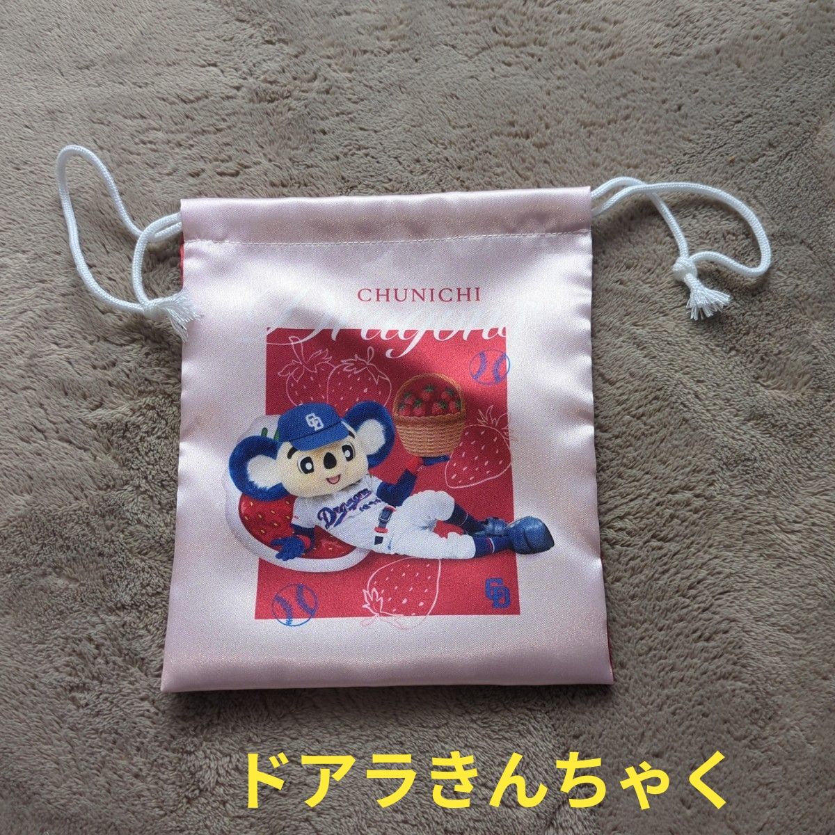 中日龙队 Doala 束口袋 草莓设计 Berry Doala