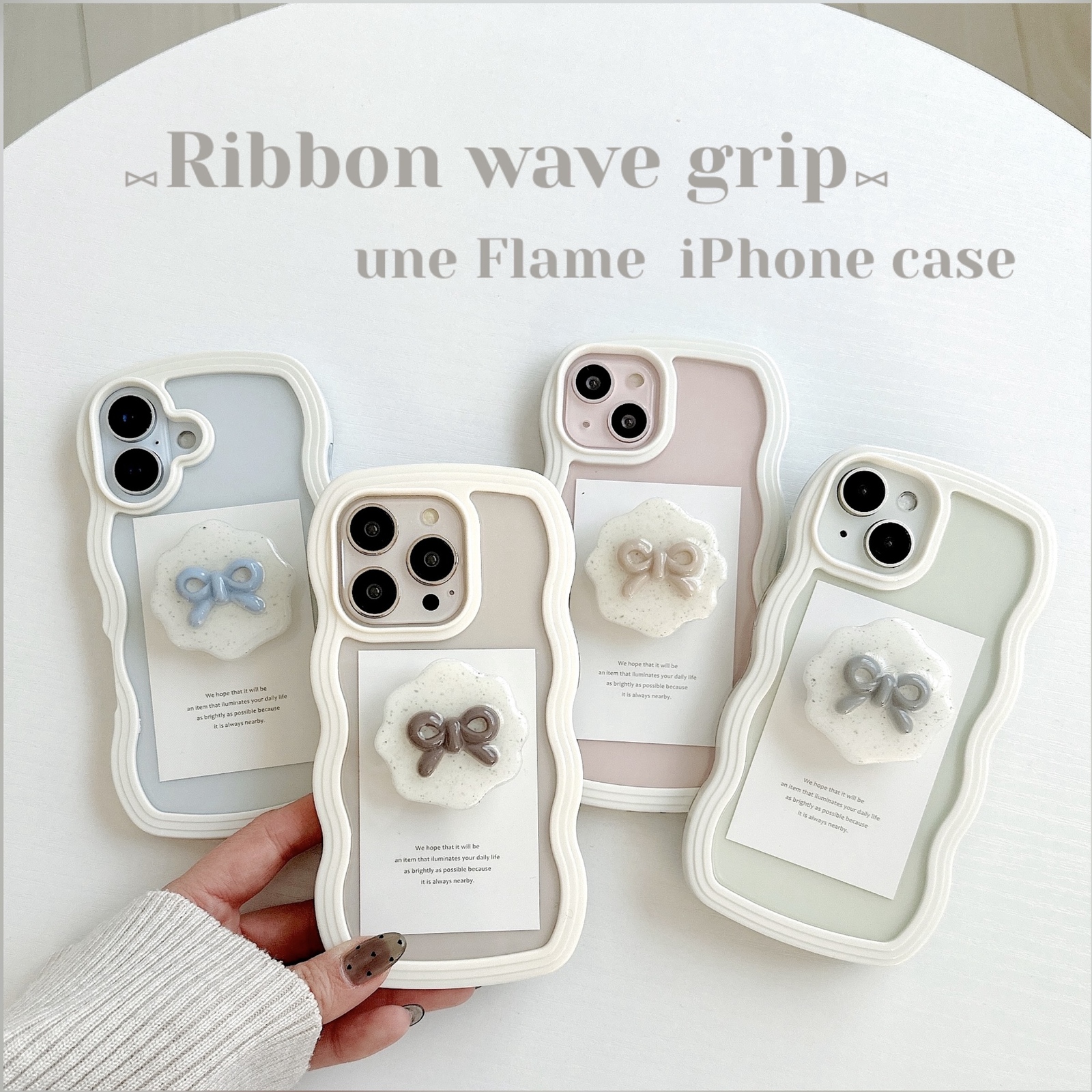 ୨୧波纹式握持支架 〜波纹框架iPhone手机壳୨୧ 手机握持支架 手机壳