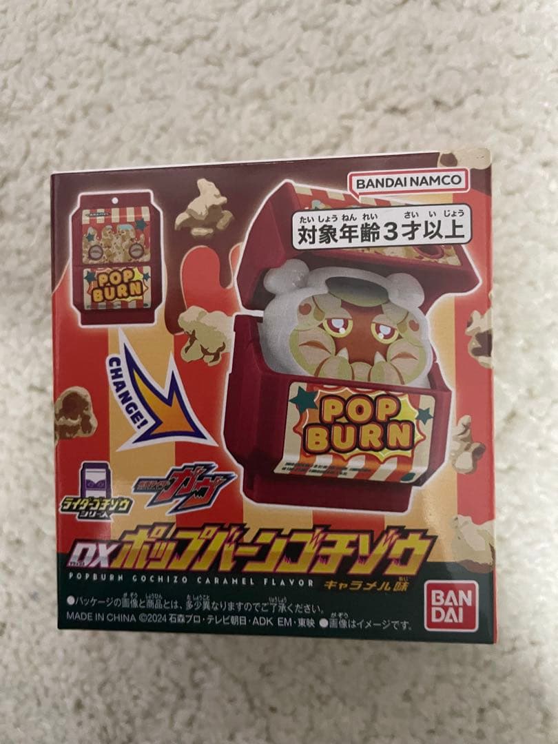 假面骑士 Gabu DX Popburn Gochizou 焦糖味