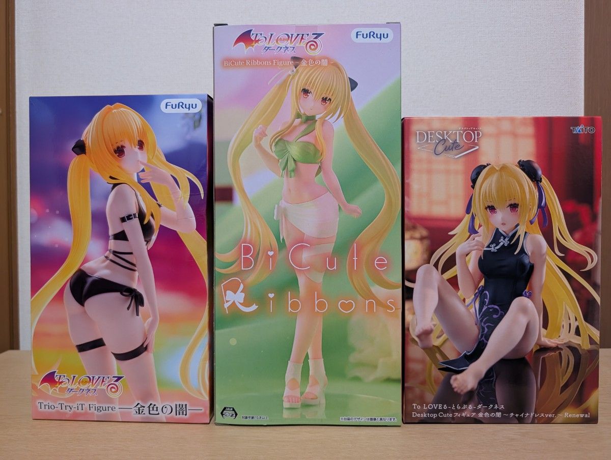 To LOVE-Ru Darkness Golden Darkness Figure 3-Piece Set